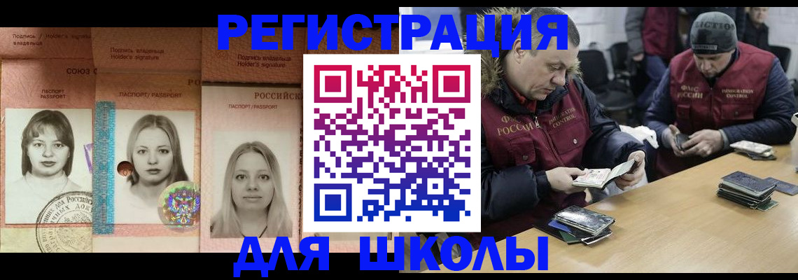 временная регистрация госуслуги в Сортавале